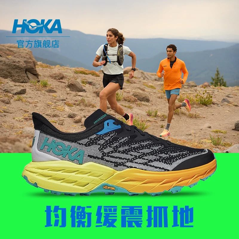 [越野]HOKA ONE ONE男女飞速羚羊5轻量强抓地缓震跑鞋SPEEDGOAT 5