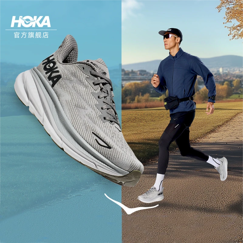 [路跑]HOKA ONE ONE 男克利夫顿9 欧若风公路跑步鞋 CLIFTON 9