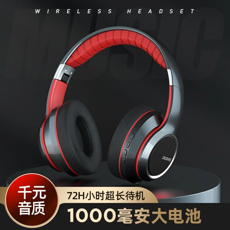 送内存卡】无线蓝牙耳机头戴式电竞跑步游戏运动重低音降噪手机通