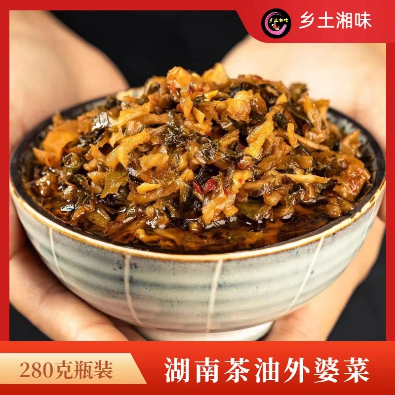 康禧泰茶油外婆菜正宗新鲜传统风味贡菜手工精选拌饭菜制作下饭菜