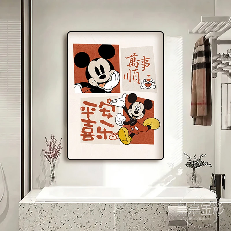 平安喜乐米奇装饰画卡通动漫电视柜餐厅桌面摆画免打孔儿童房挂画