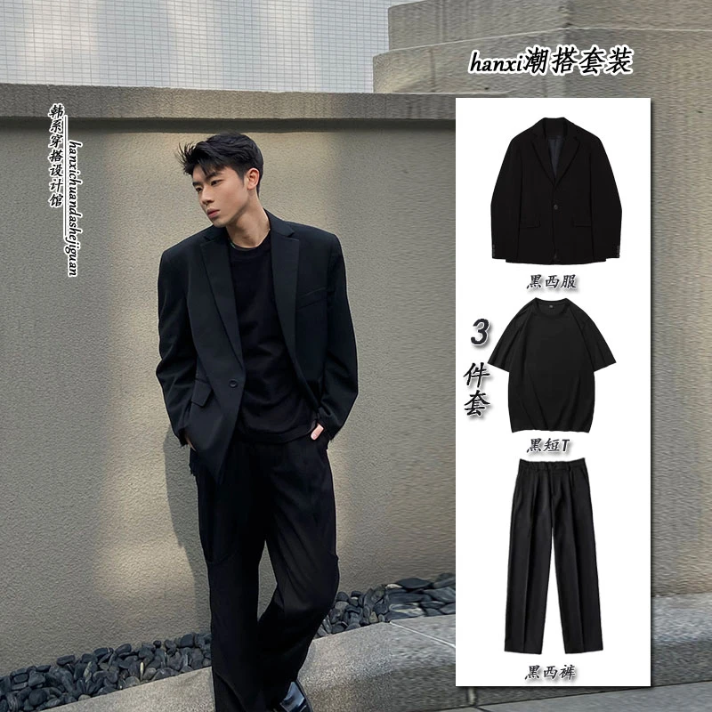 三件套西服全套男春季痞帅高级感纯色韩版垫肩西装英伦雅痞男装