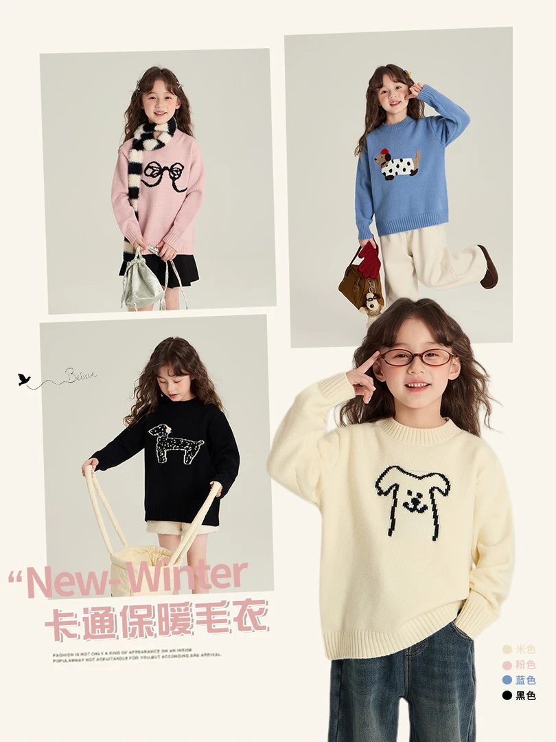 【现货已开价】儿童春款季保暖加厚卡通毛衣24Z133