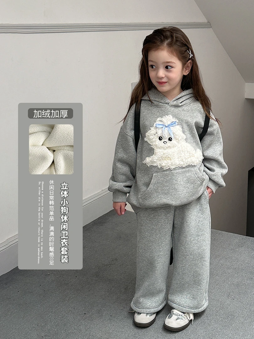 【现货已开价】女童洋气立体可爱小狗卫衣+直筒裤两件套装24A010
