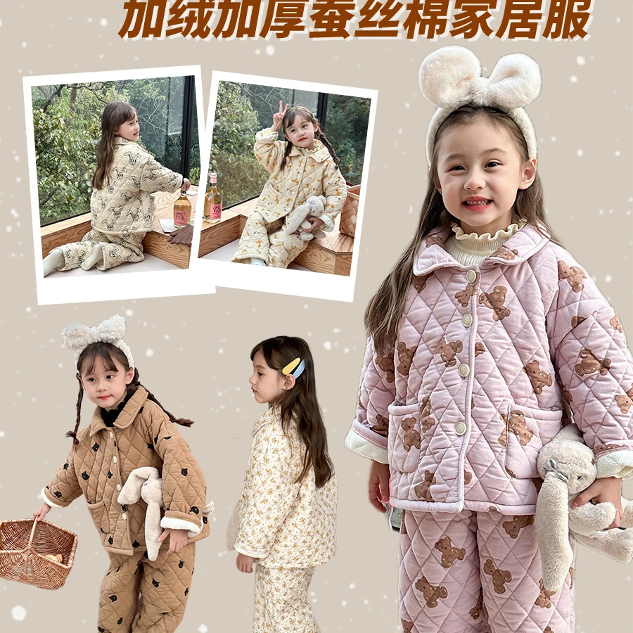 【已开价】儿童保暖加绒加厚卡通磨毛家居服两件套装23Q005