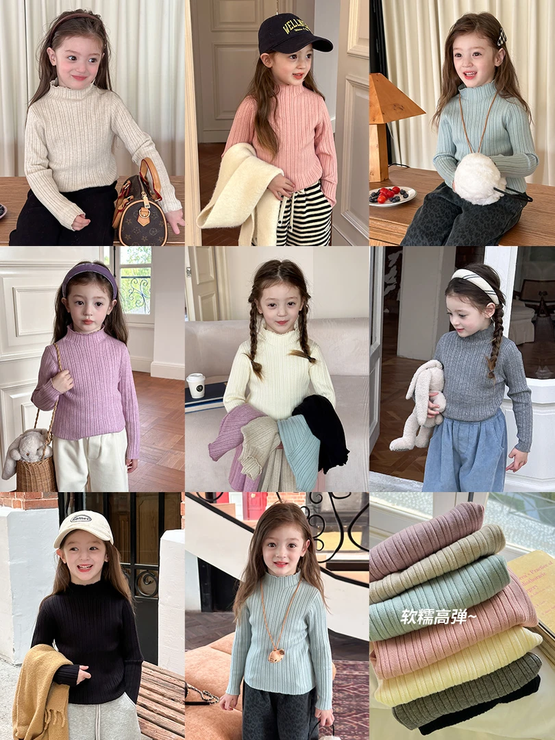 【现货已开价】女童中领毛衣高弹内搭半高领针织打底衫24Z141
