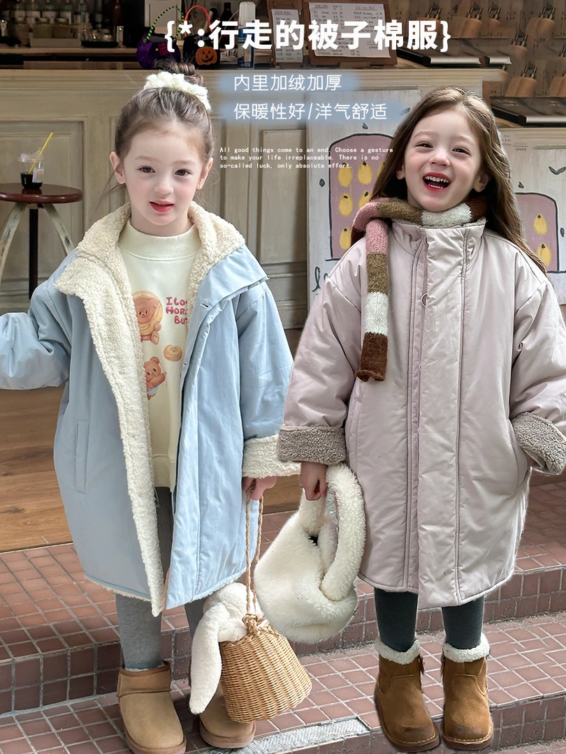 【现货已开价】女童中长款被子棉服立领保暖加绒风衣外套冬24Z197