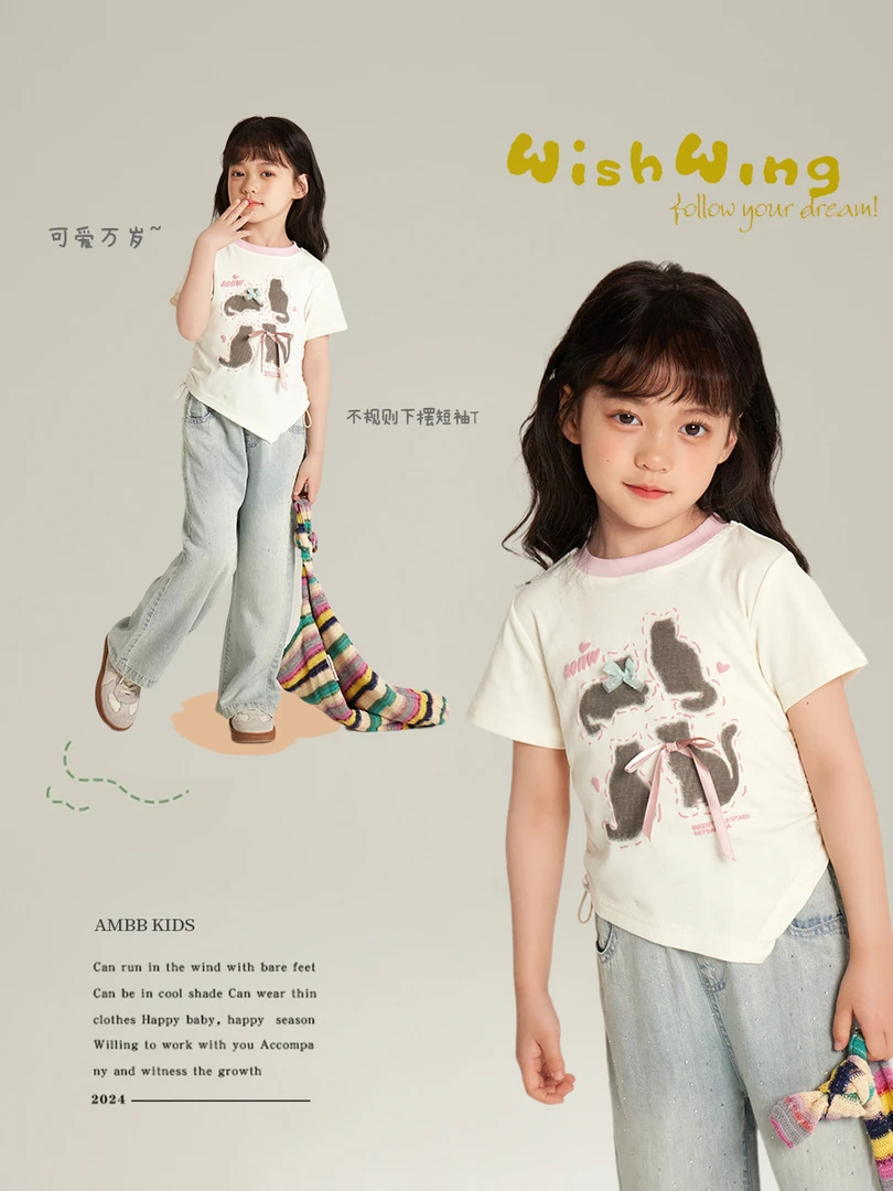 【现货已开价】女童夏季洋气时尚不规则卡通短袖 24W043