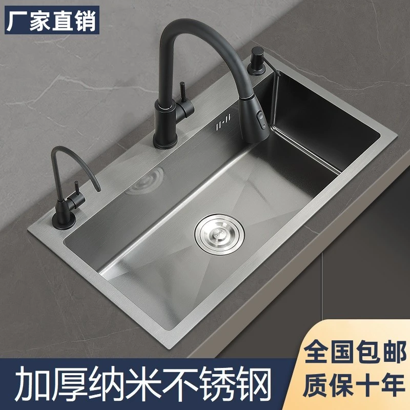 纳米水槽不锈钢加厚洗碗池手工大单槽台下盆洗菜盆厨房家用防油