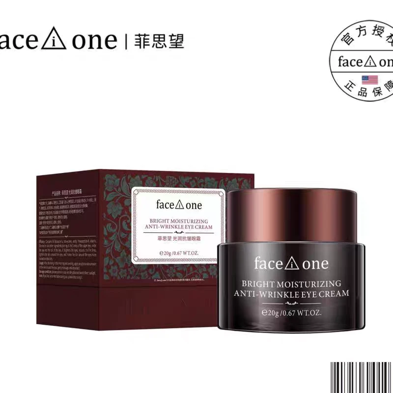 正品菲思望光润抗皱眼霜20g紧致淡纹抗皱抗老改善暗沉淡化细纹
