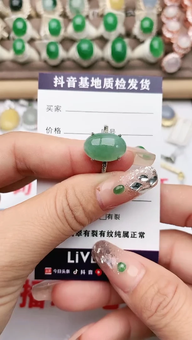 【闪购商品】翡翠珠宝奇石银S925镶嵌1