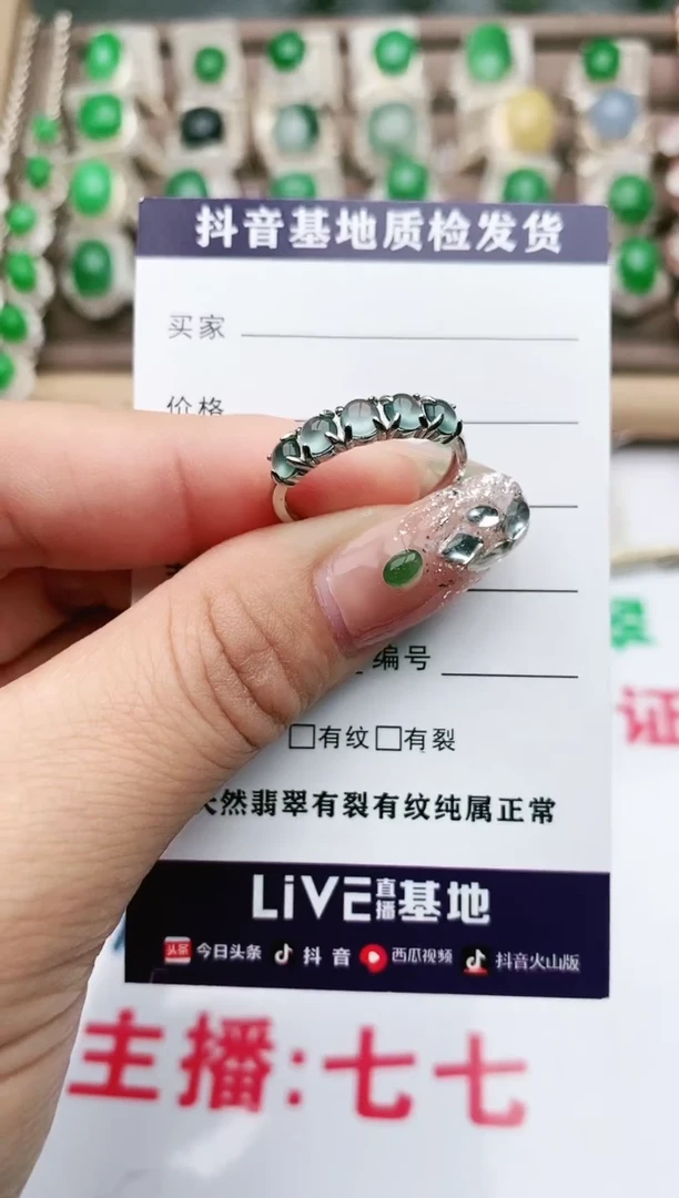 【闪购商品】翡翠珠宝奇石银S925镶嵌1