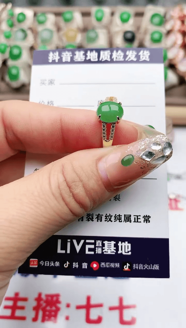 【闪购商品】翡翠珠宝奇石银S925镶嵌1