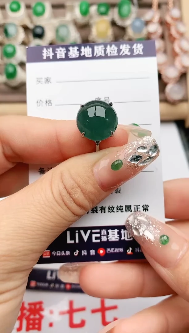 【闪购商品】翡翠珠宝奇石银S925镶嵌1