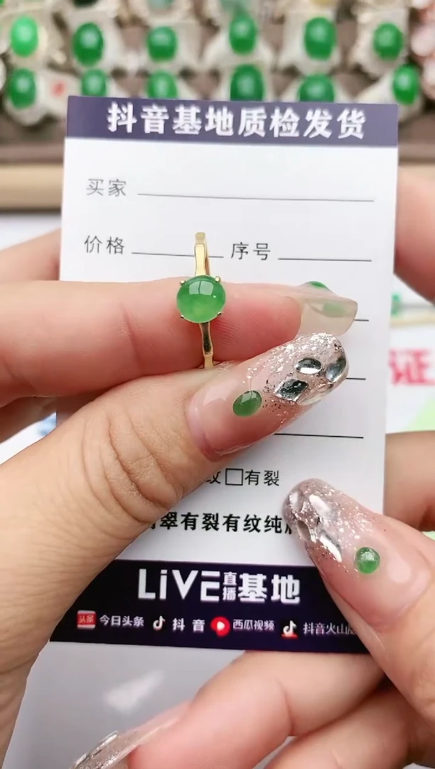 【闪购商品】翡翠珠宝奇石银S925镶嵌1