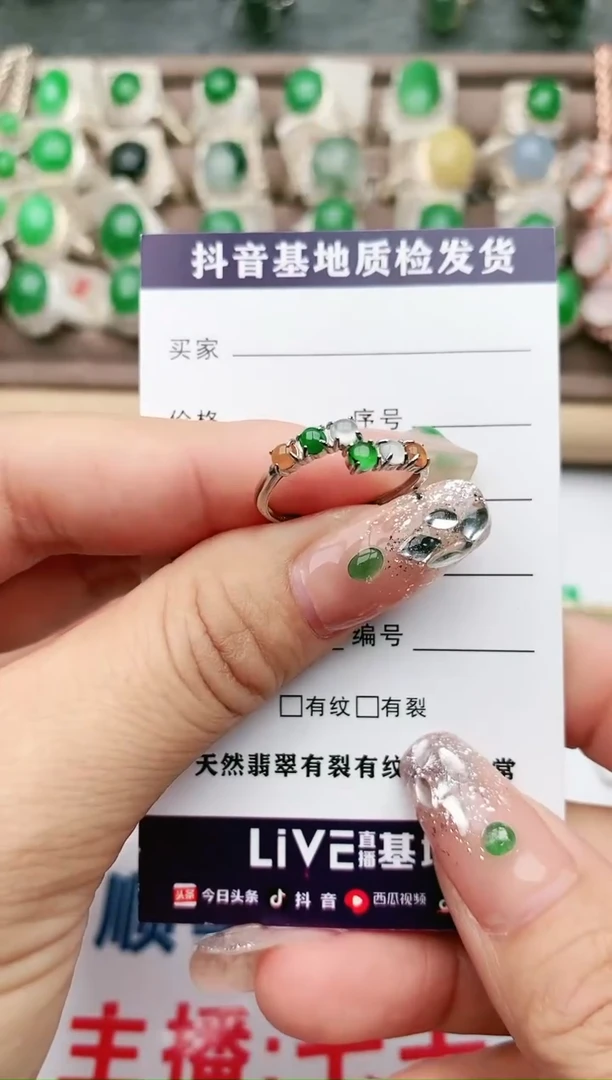 【闪购商品】翡翠珠宝奇石银S925镶嵌1