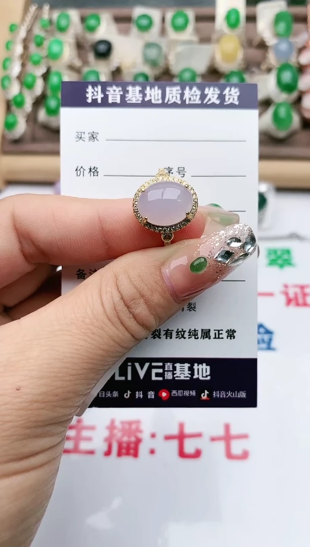 【闪购商品】翡翠珠宝奇石银S925镶嵌1