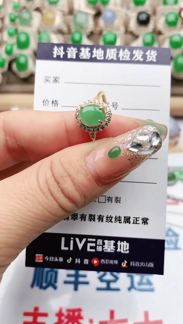 【闪购商品】翡翠珠宝奇石银S925镶嵌1