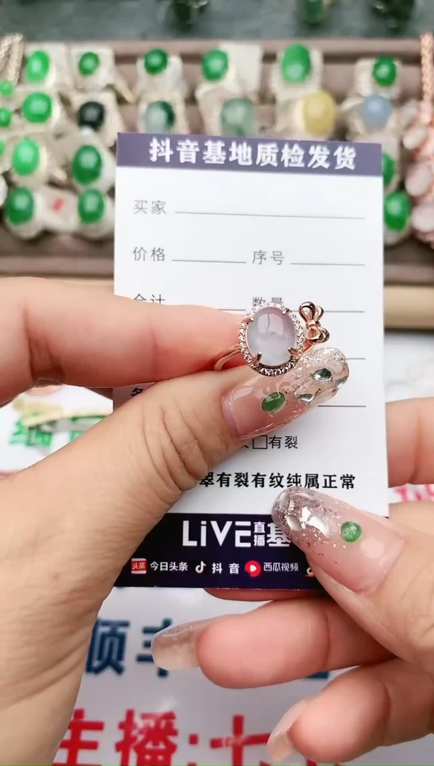 【闪购商品】翡翠珠宝奇石银S925镶嵌1