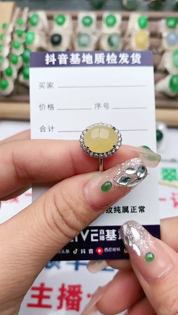【闪购商品】翡翠珠宝奇石银S925镶嵌1