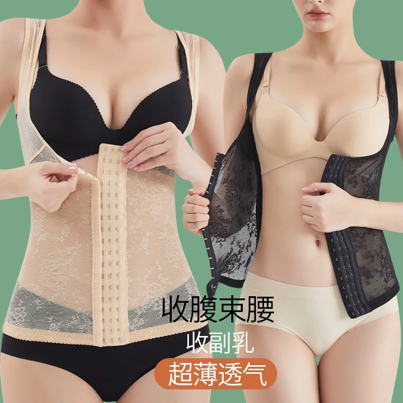 夏季薄款蕾女士塑形美体衣排扣可调节美背腰塑身舒适透气背心修身