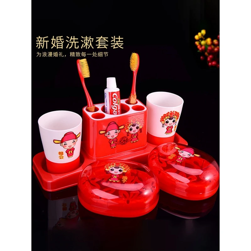 结婚洗漱用品刷牙杯女方陪嫁红色牙刷架龙凤牙刷杯子加厚精品皂盒