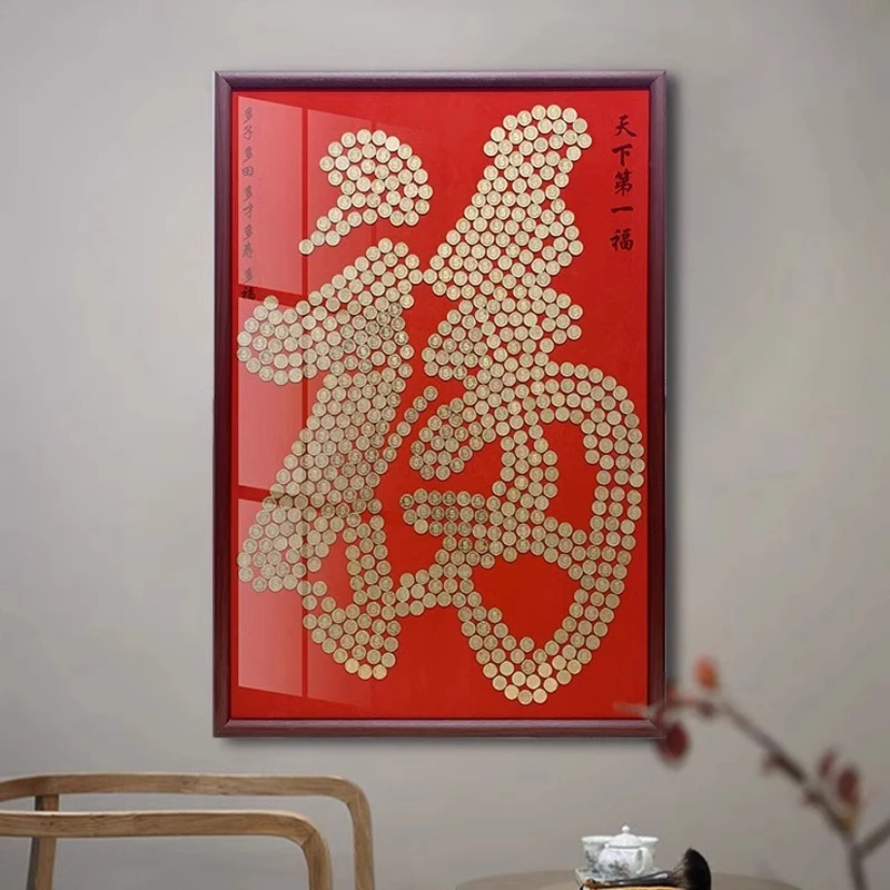 五角硬币福字硬币相框画框发财树送长辈礼物百福图模板摆件装饰画