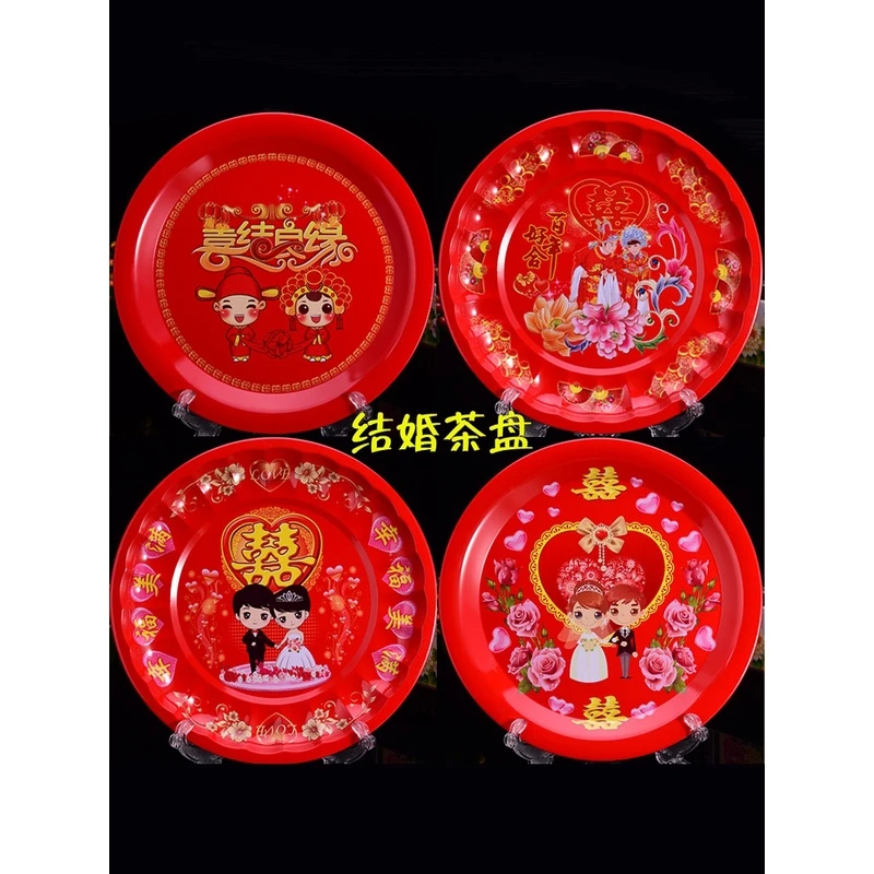 结婚敬茶用喜庆茶盘 婚宴大红托盘 婚礼水果盘糖果盘马口铁干果盘