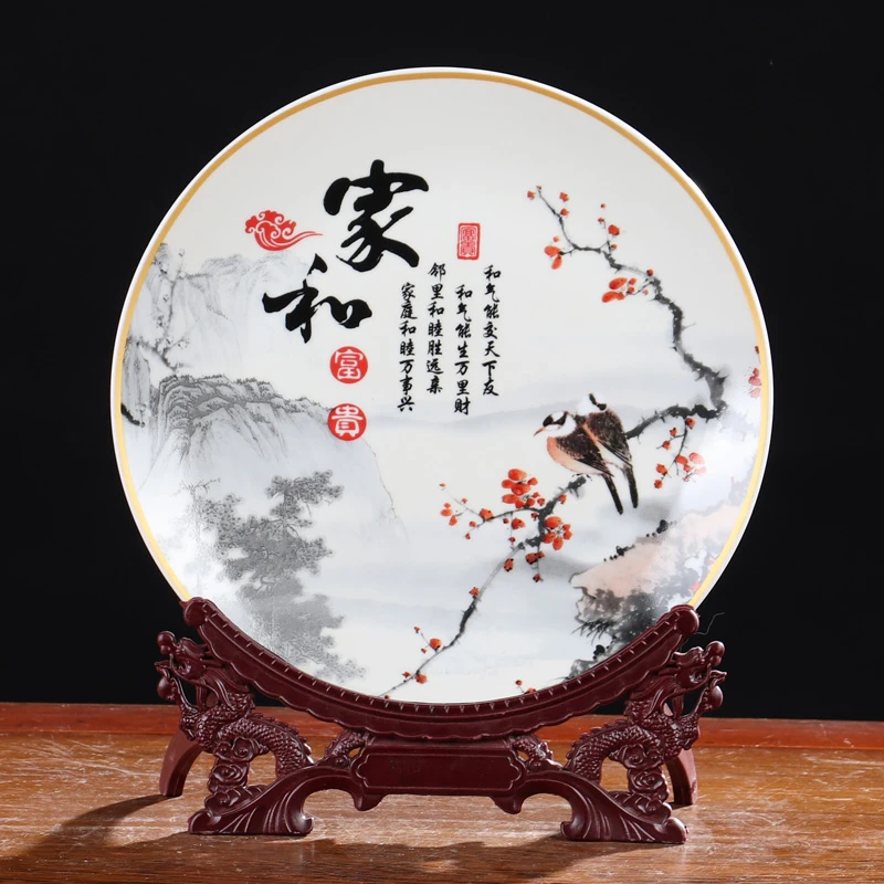 家和万事兴装饰盘景德镇陶瓷器酒柜装饰品摆件博古架客厅办公室