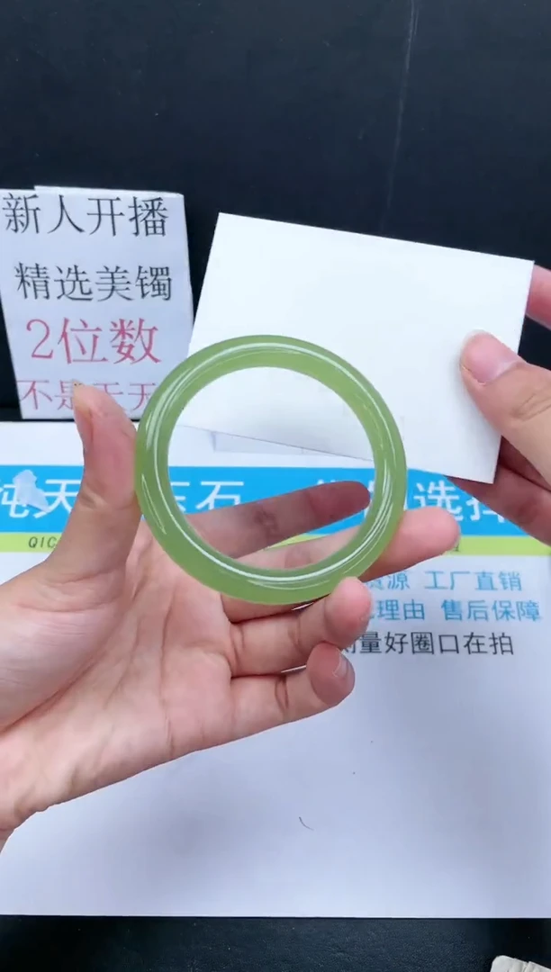 【闪购商品】石英质玉手镯未镶嵌354-55