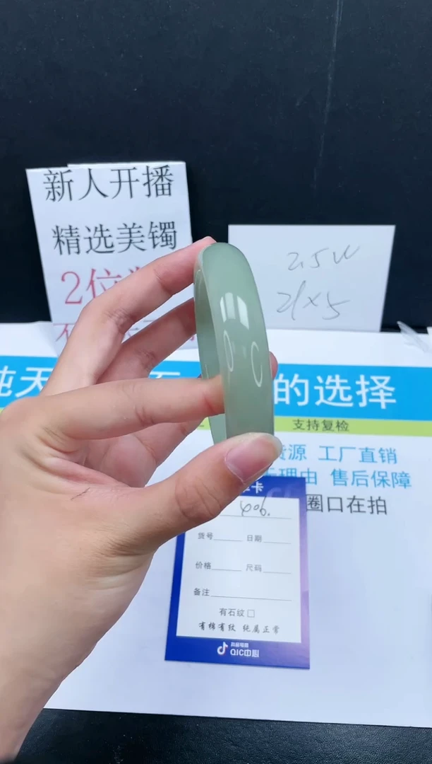 【闪购商品】石英质玉手镯未镶嵌406-56.2