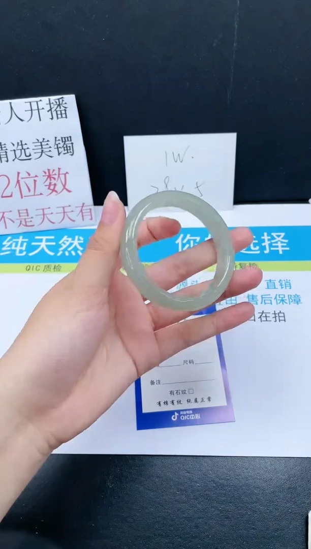 【闪购商品】石英质玉手镯未镶嵌123-54.9