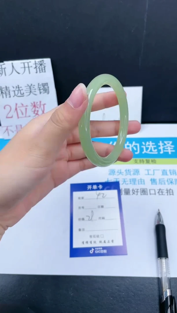 【闪购商品】石英质玉手镯未镶嵌42-60