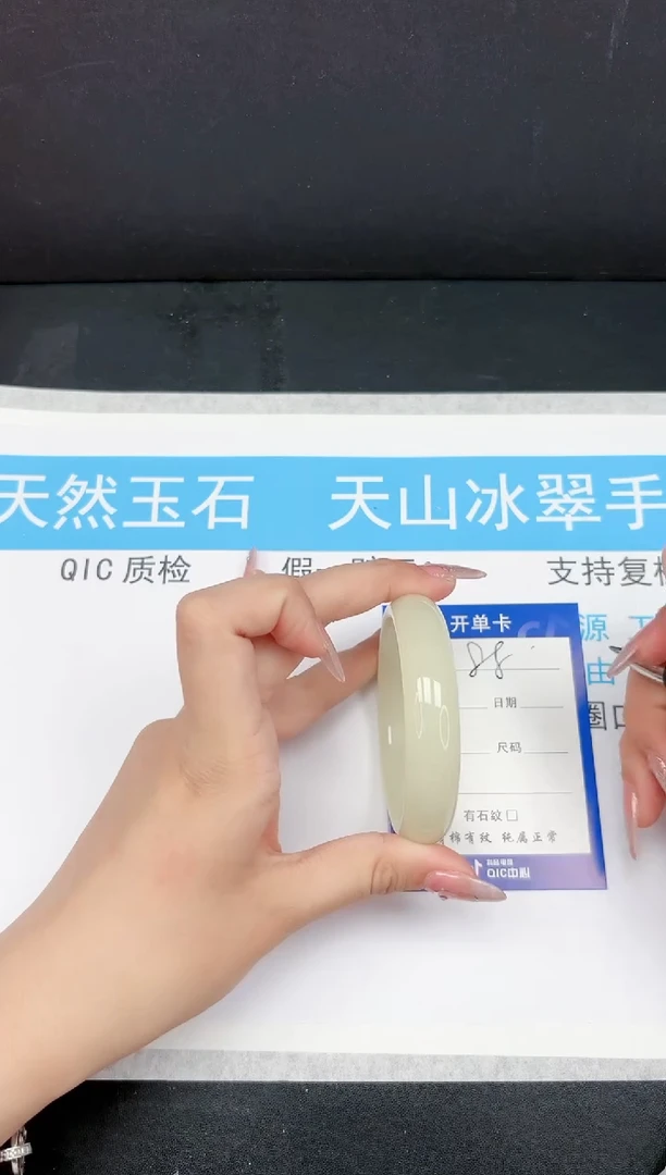 【闪购商品】石英质玉手镯未镶嵌88-55