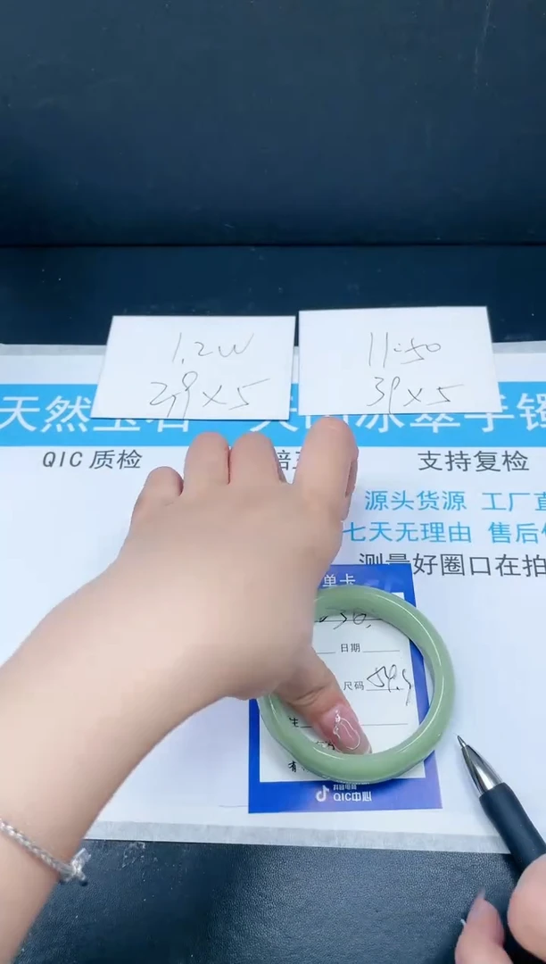 【闪购商品】石英质玉手镯未镶嵌236-54.3