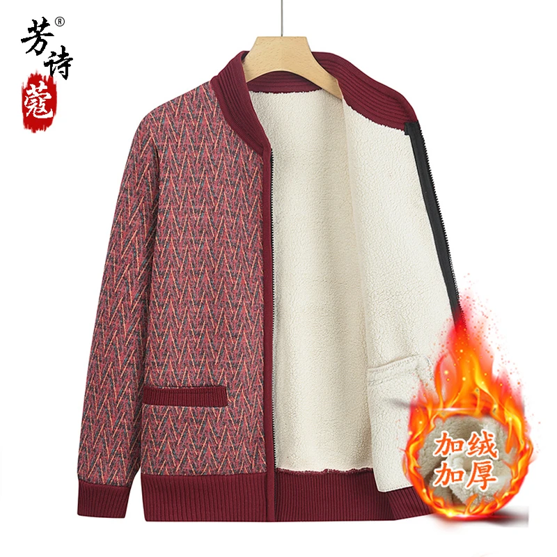 奶奶秋冬装加绒加厚保暖外套中老年宽松毛衣洋气妈妈春秋针织开衫