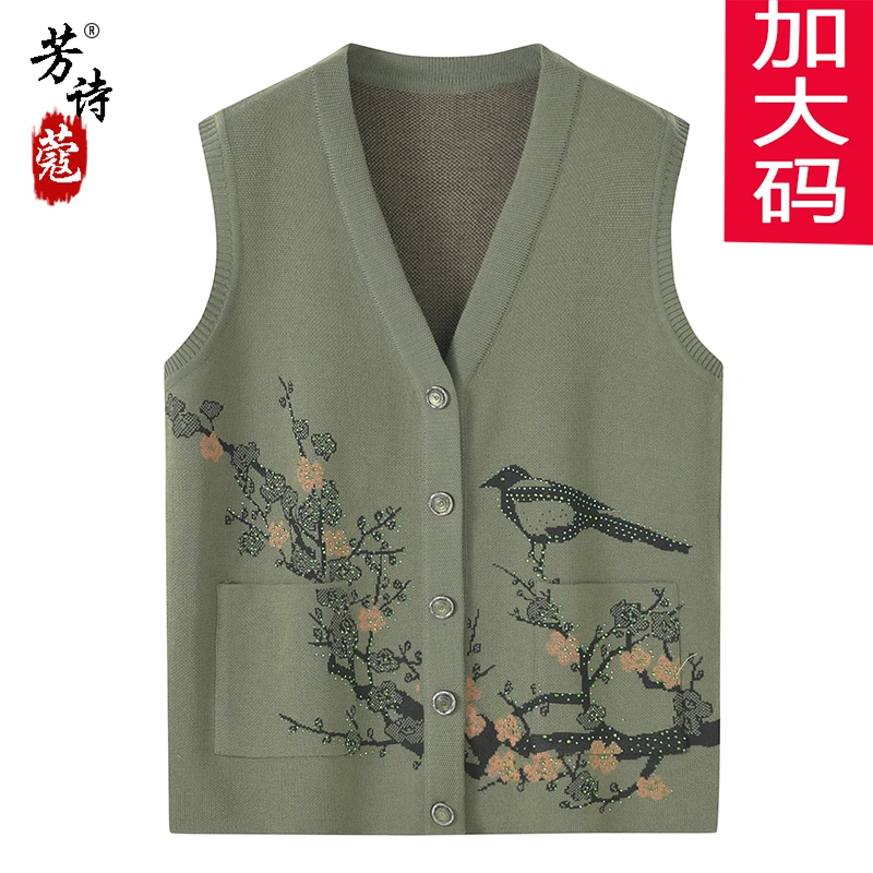 奶奶秋装马甲新款背心妈妈针织开衫加绒加厚老人衣服保暖秋冬坎肩