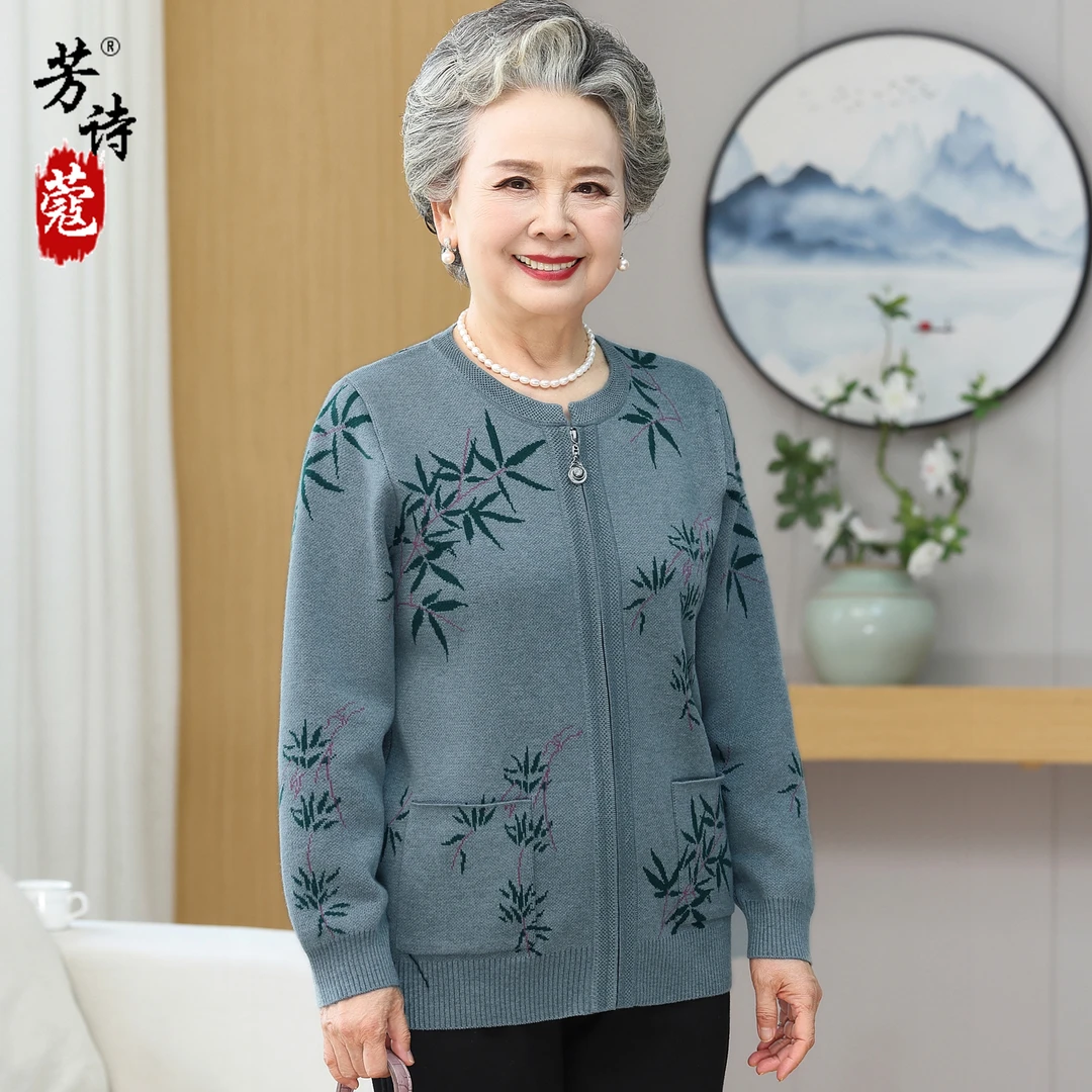 奶奶秋装针织衫外套上衣2025新款老年妈妈秋冬装宽松毛衣开衫婆婆