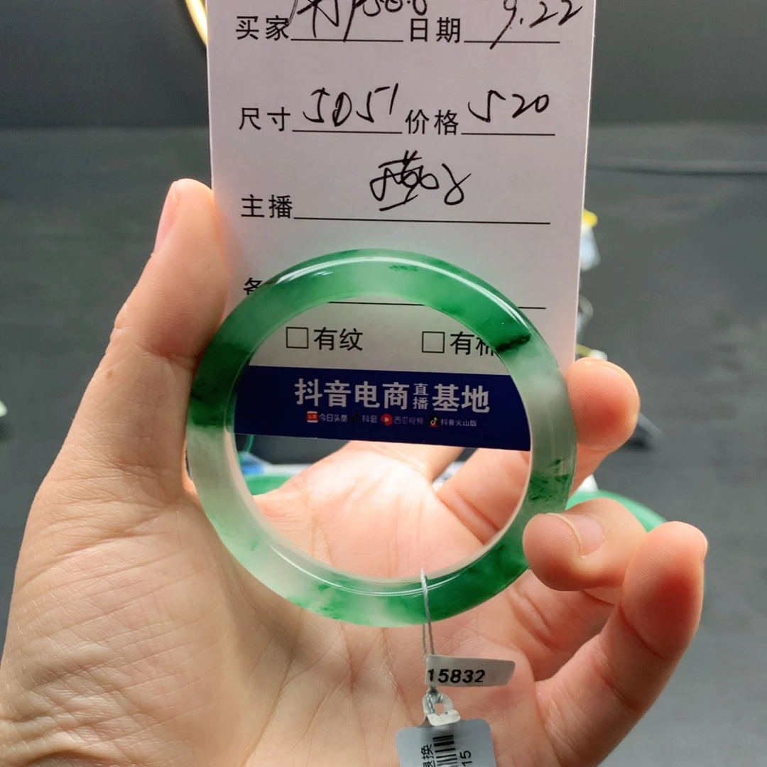 石英质玉手镯未镶嵌
