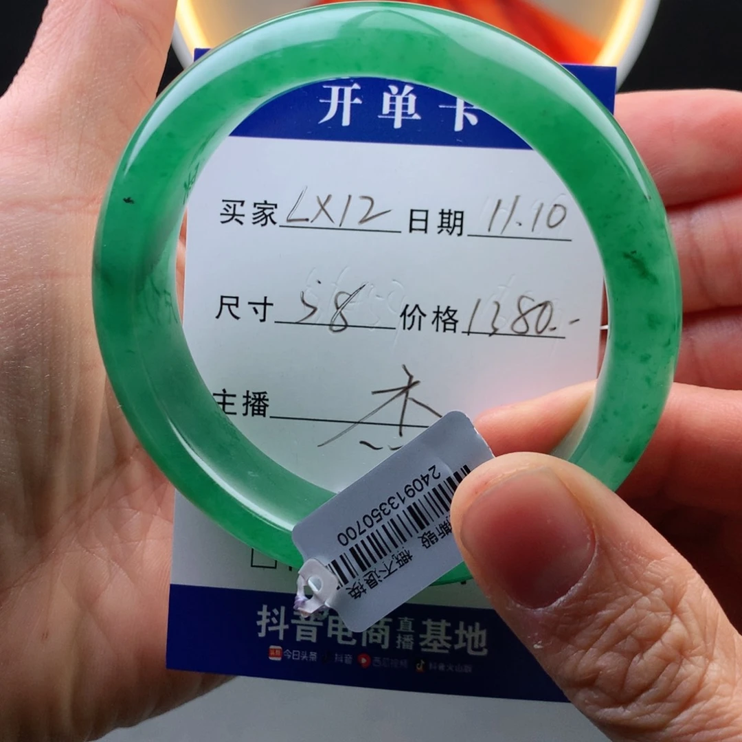 石英质玉手镯未镶嵌沉*式