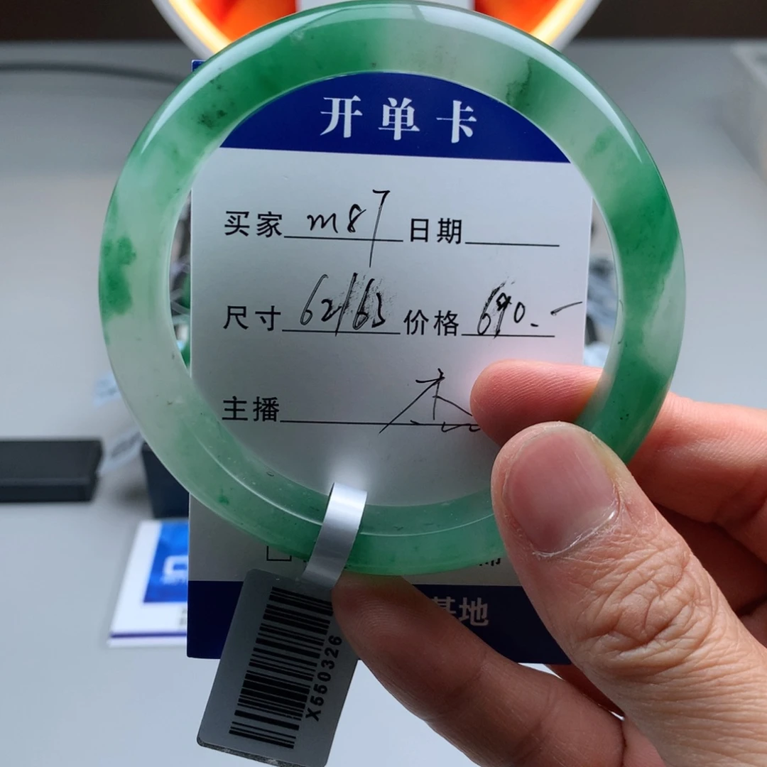 石英质玉手镯未镶嵌