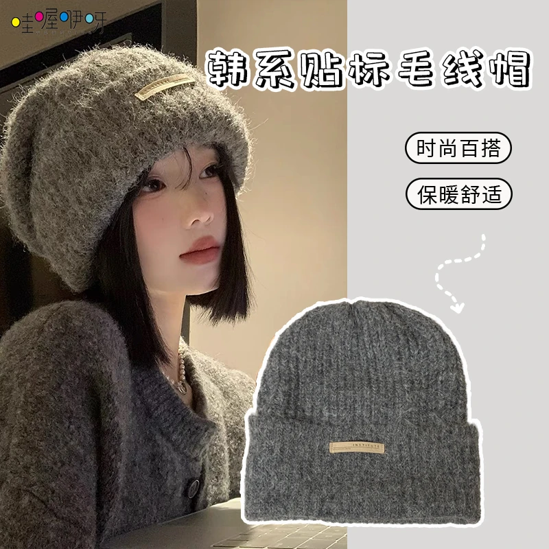 大头围显脸小秋冬羊毛线帽子女百搭时尚冷帽保暖情侣护耳针织帽