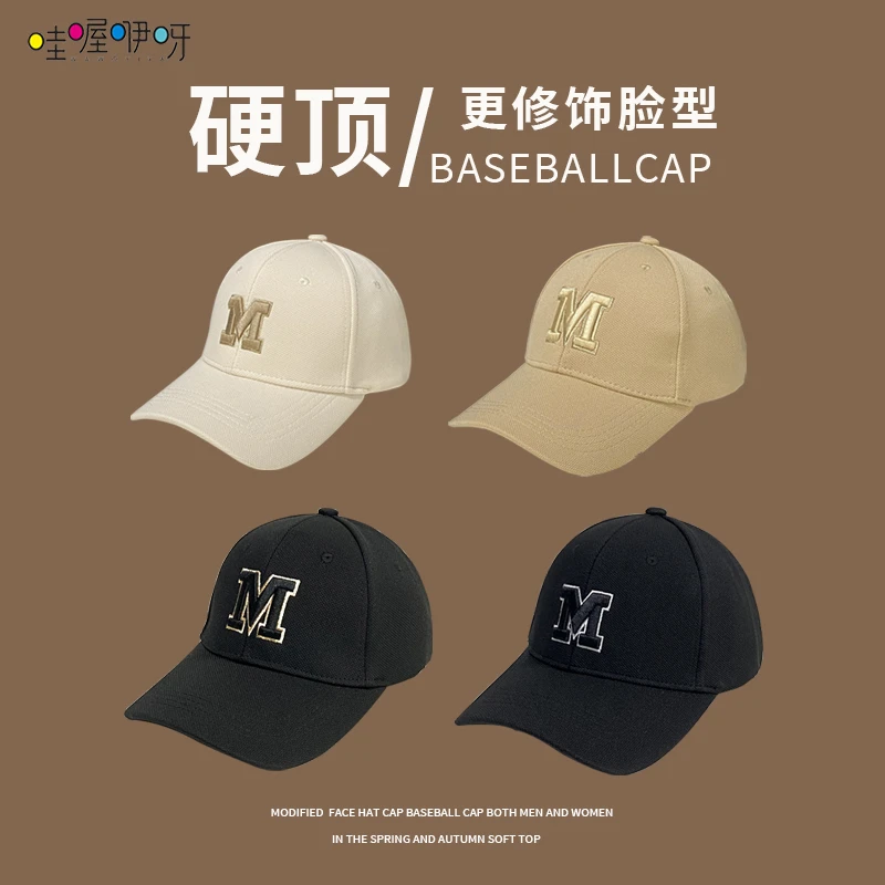M字母硬顶立体刺绣棒球帽女时尚显脸小休闲出游情侣潮