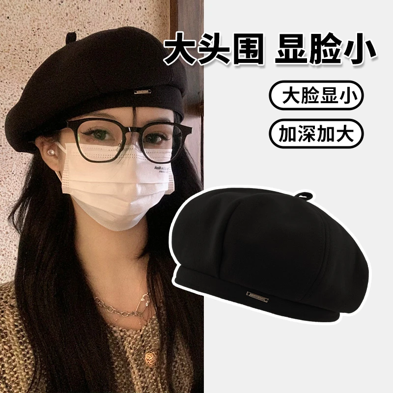 【哇喔咿呀】大头围显脸小黑色贝雷帽女ins网红画家帽女生时尚百搭