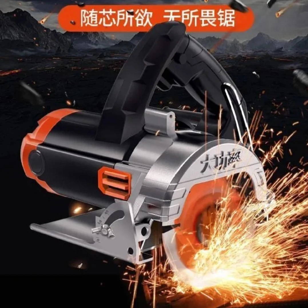 大功率云石机切割机切瓷砖切木材便携式