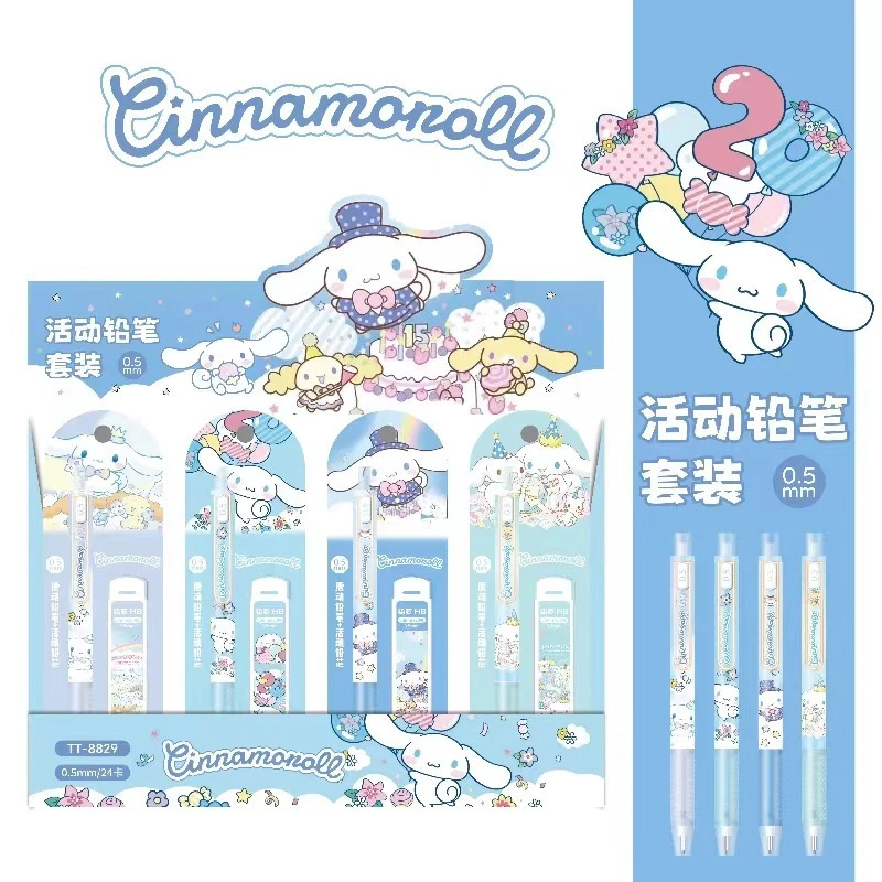 【现场配货】新款可爱活动铅笔铅笔0.5小学生卡通高颜值活动套装ins