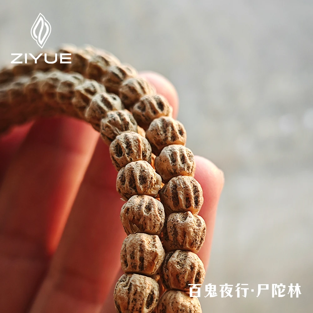 【百鬼夜行】尸陀林脏脏鬼脸热振原皮百香籽菩提108柏香籽长串