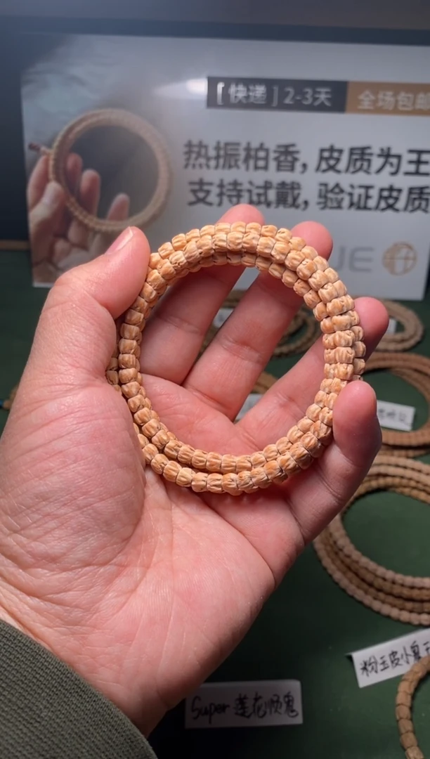 【闪购商品】柏香籽/百香籽吊坠5.5莲花顺鬼