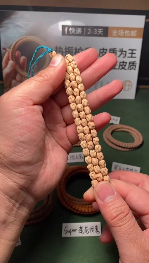 【闪购商品】柏香籽/百香籽吊坠原桩高桩鬼