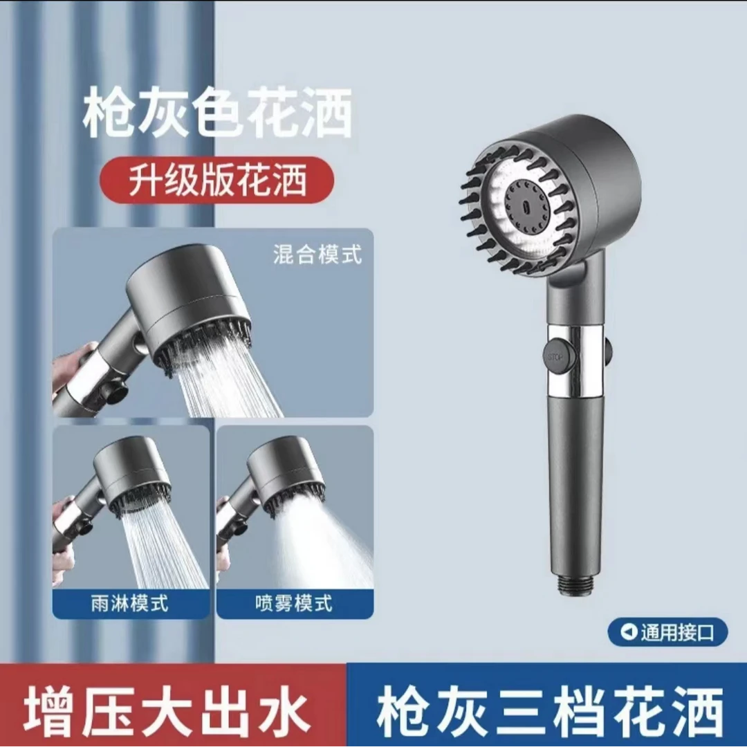增压花洒喷头浴室洗澡过滤淋浴头喷雾莲蓬头手喷家用wq